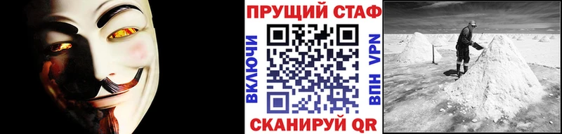 Где найти наркотики Семикаракорск Альфа ПВП МЕТАМФЕТАМИН МАРИХУАНА