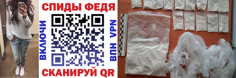 АМФЕТАМИН VHQ  где найти   Семикаракорск 