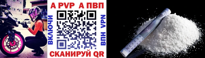 сколько стоит  Семикаракорск  blacksprut сайт  Alpha PVP СК КРИС 