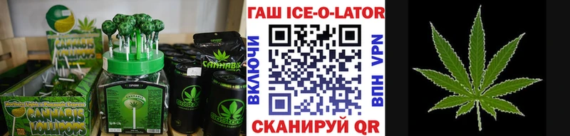 Canna-Cookies конопля  блэк спрут   Семикаракорск 