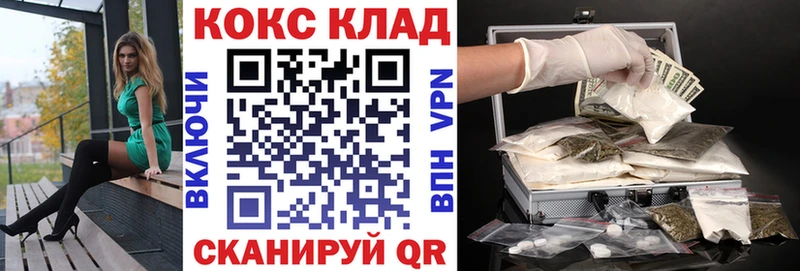 наркошоп  Семикаракорск  КОКАИН Перу 