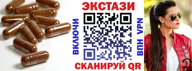 сколько стоит маркетплейс Telegram Ecstasy 99% Семикаракорск