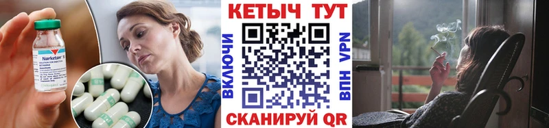 КЕТАМИН VHQ  Семикаракорск 