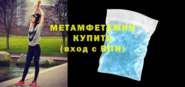 герыч Беломорск