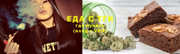 каннабис Белокуриха