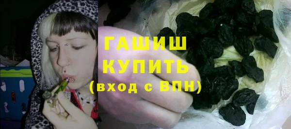 герыч Беломорск