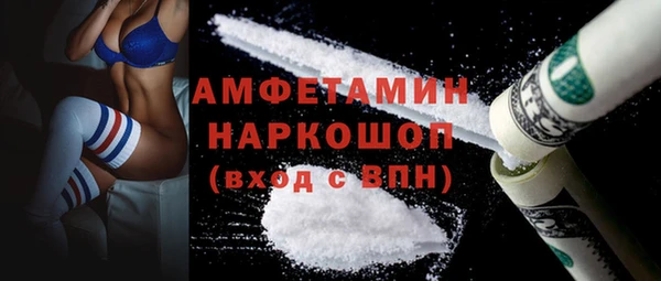 MESCALINE Белоозёрский