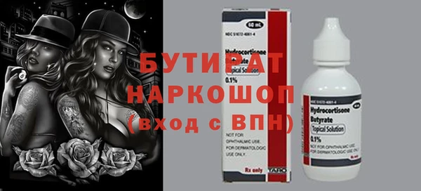 MESCALINE Белоозёрский