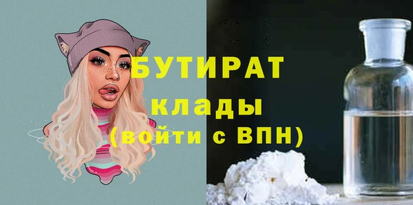 каннабис Белокуриха