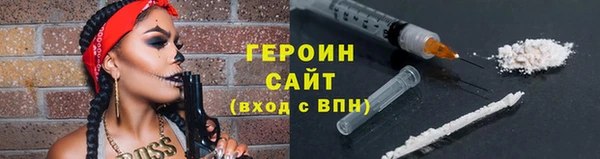 MESCALINE Белоозёрский