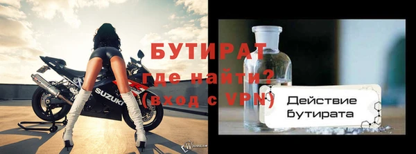 гидропоника Россошь