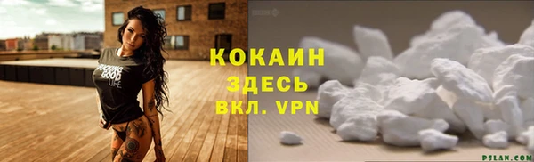 MESCALINE Белоозёрский