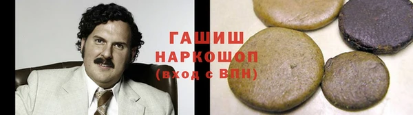 каннабис Белокуриха