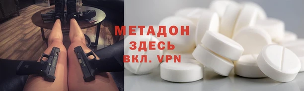 герыч Беломорск