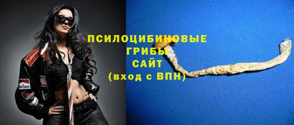 MESCALINE Белоозёрский