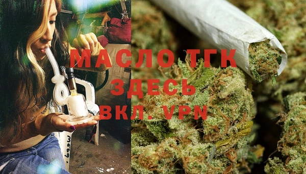 каннабис Белокуриха