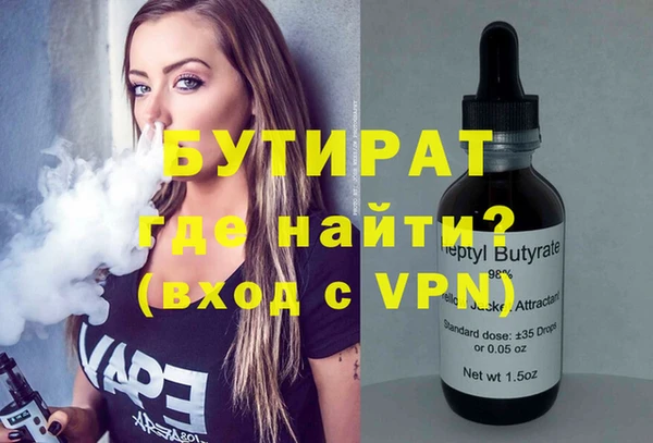 каннабис Белокуриха