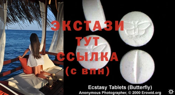 MESCALINE Белоозёрский