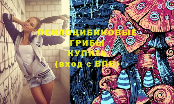 MESCALINE Белоозёрский