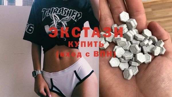 герыч Беломорск
