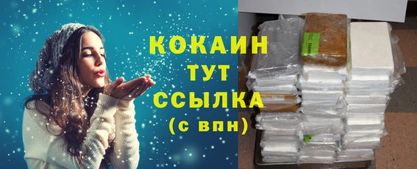 каннабис Белокуриха