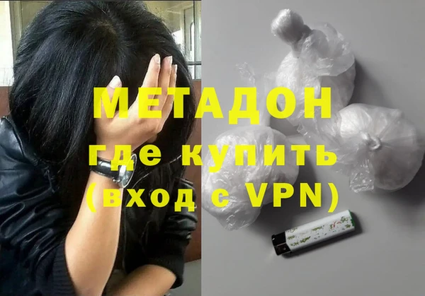 герыч Беломорск