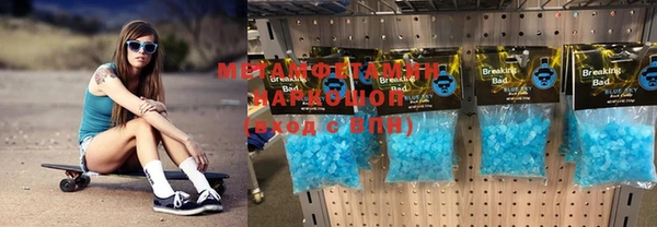герыч Беломорск