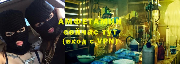 герыч Беломорск