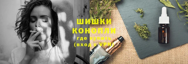 герыч Беломорск