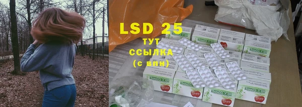 MESCALINE Белоозёрский
