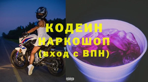 герыч Беломорск