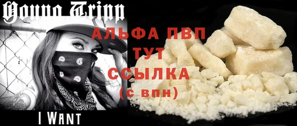 герыч Беломорск