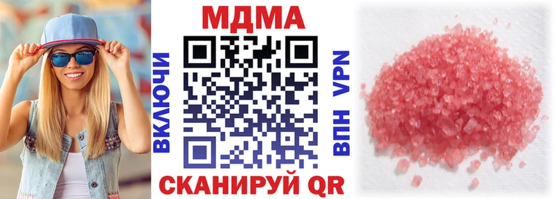 MDMA crystal  Семикаракорск 