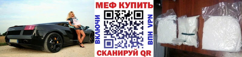купить  цена  Семикаракорск  МЯУ-МЯУ мука 