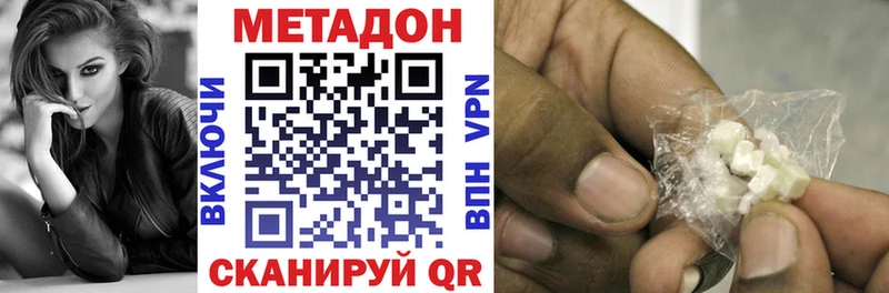 ОМГ ОМГ маркетплейс  Семикаракорск  МЕТАДОН белоснежный 