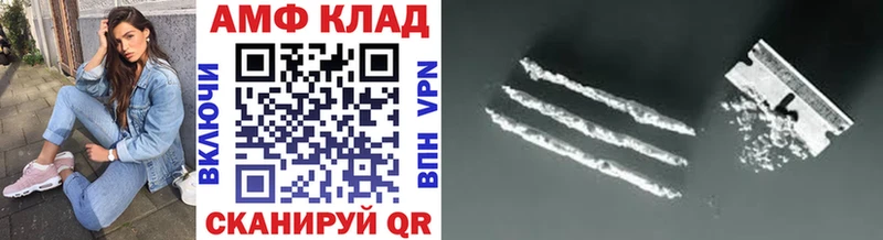 МЕТАМФЕТАМИН пудра  закладка  mega ONION  Семикаракорск 
