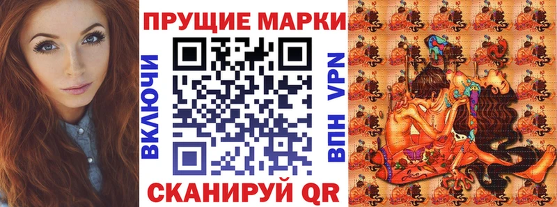 Марки 25I-NBOMe 1,8мг  Семикаракорск 