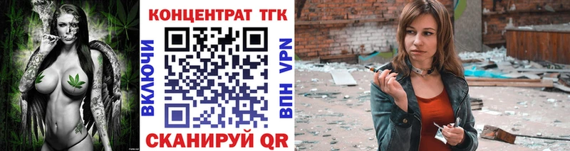 хочу   Семикаракорск  Дистиллят ТГК вейп с тгк 