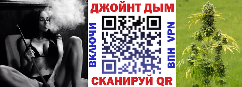 Конопля Bruce Banner  MEGA ТОР  Семикаракорск 